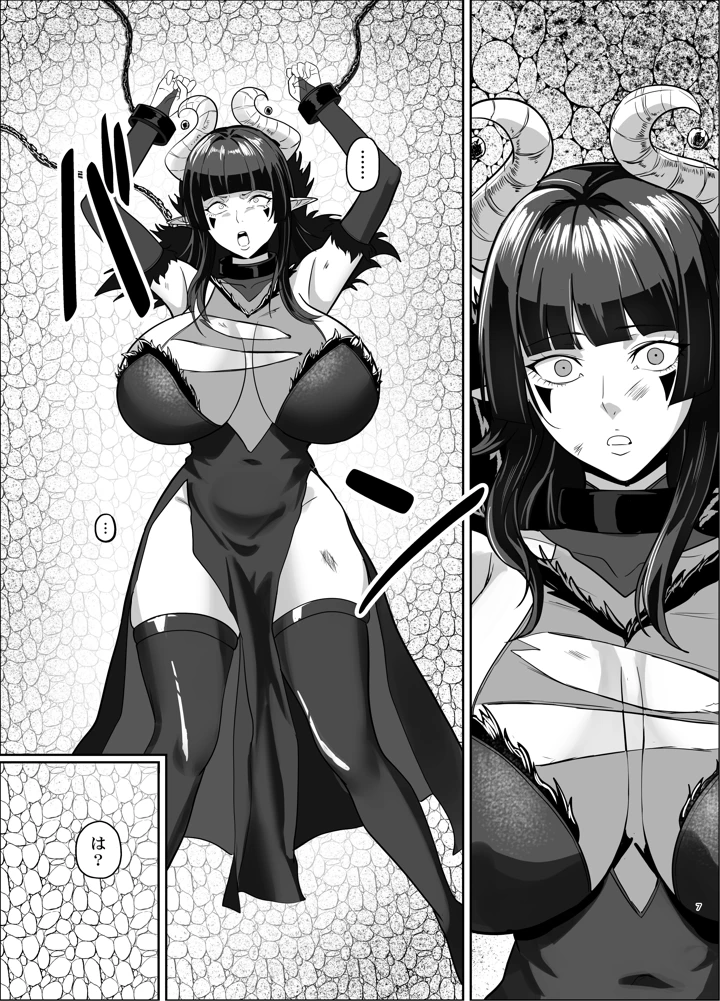6ページ目