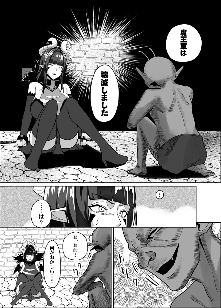 9ページ目