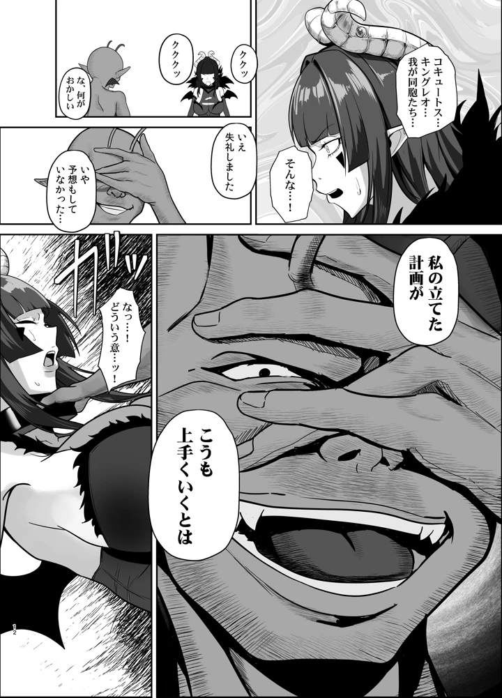 11ページ目