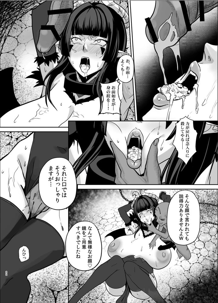 21ページ目
