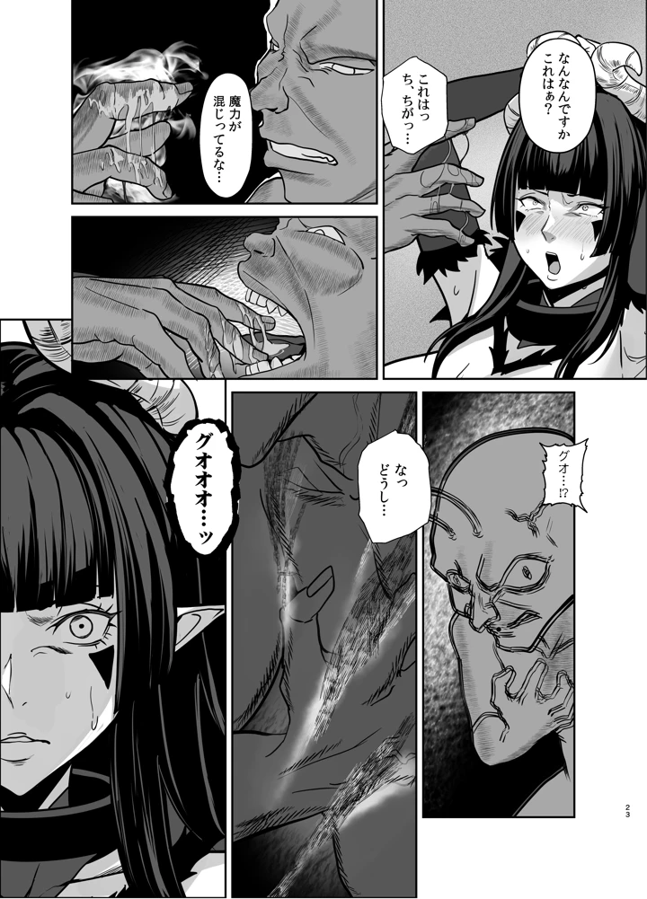 22ページ目