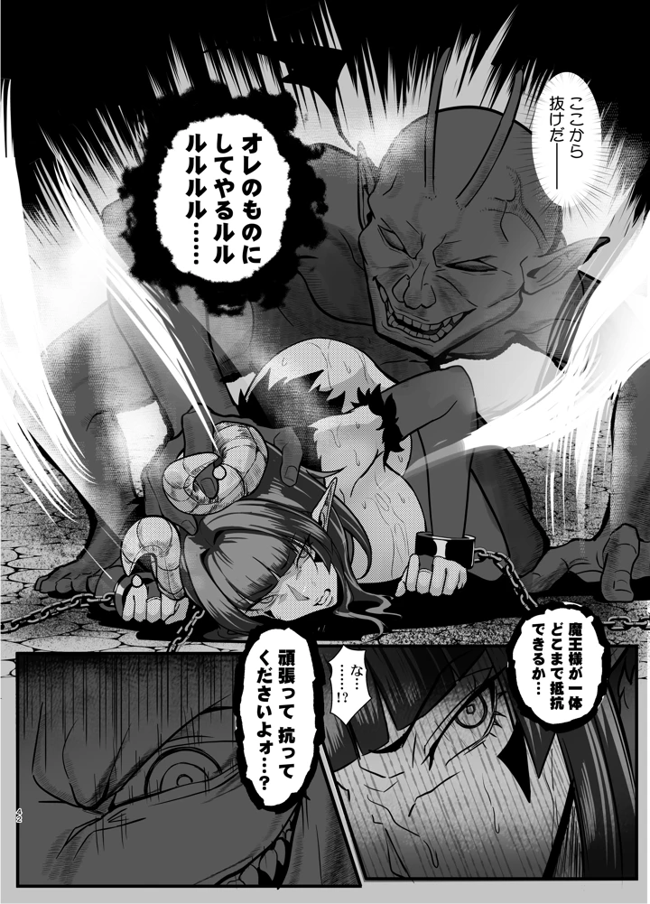 41ページ目