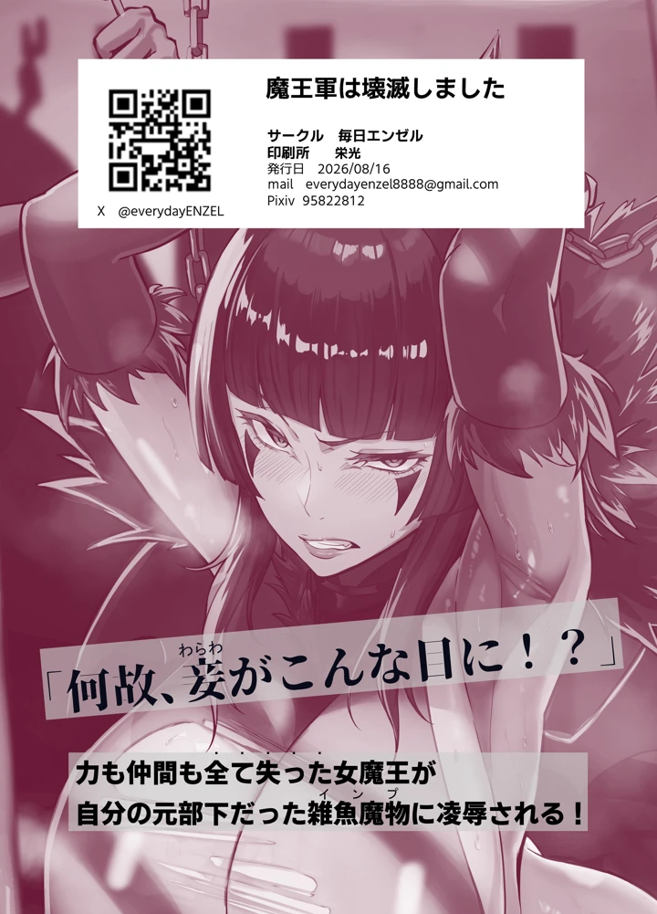 42ページ目