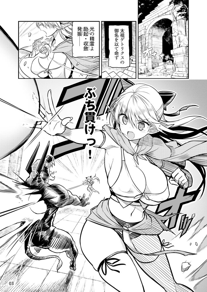 3ページ目