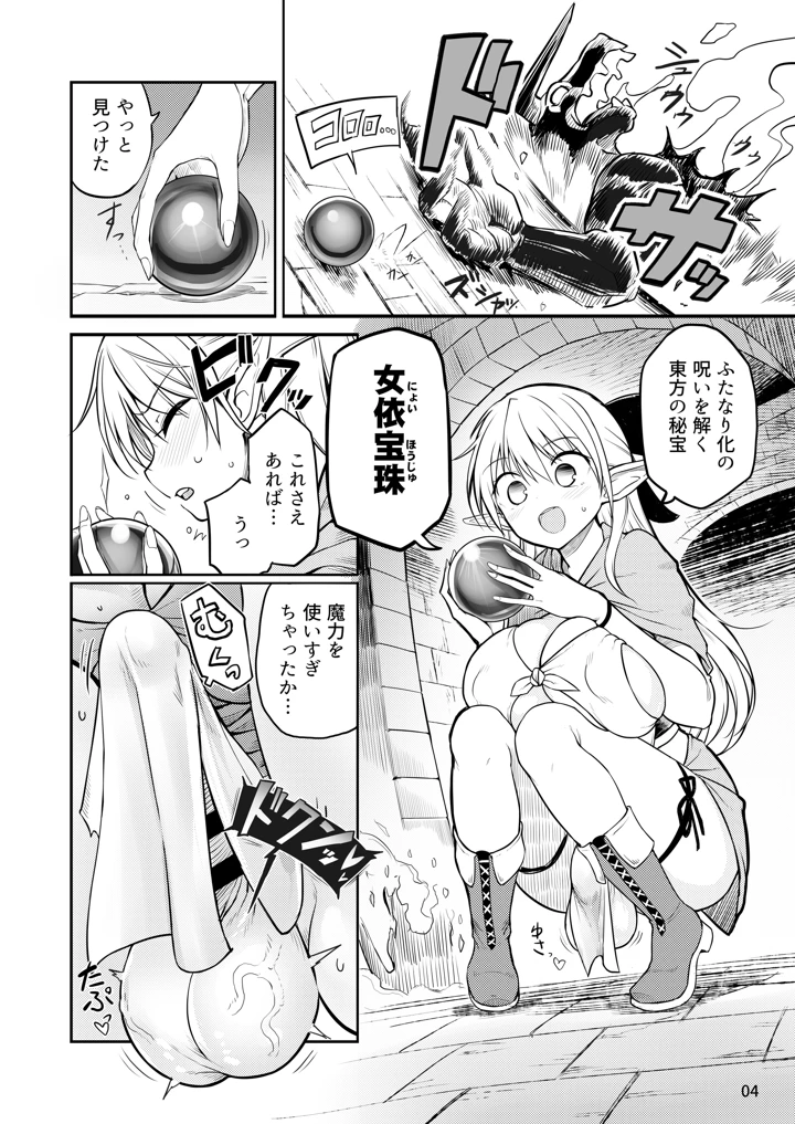 4ページ目