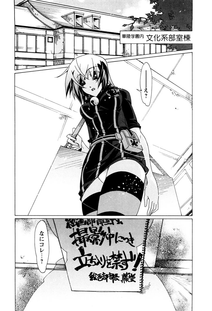 25ページ目