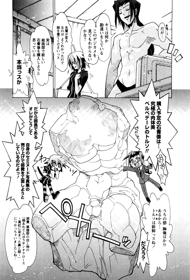 27ページ目