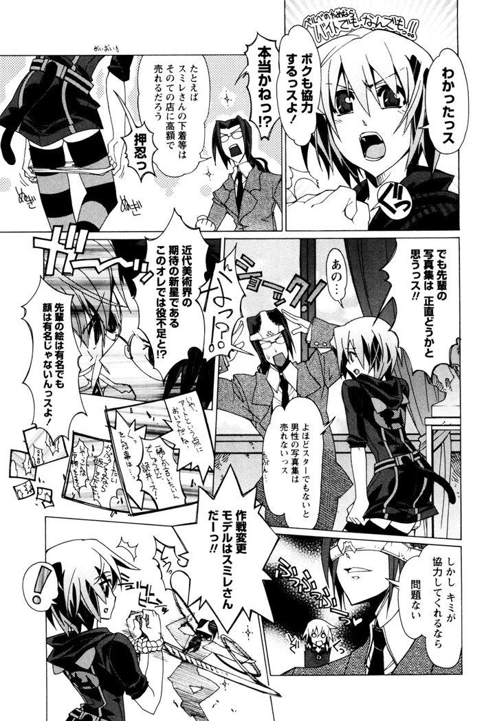 28ページ目