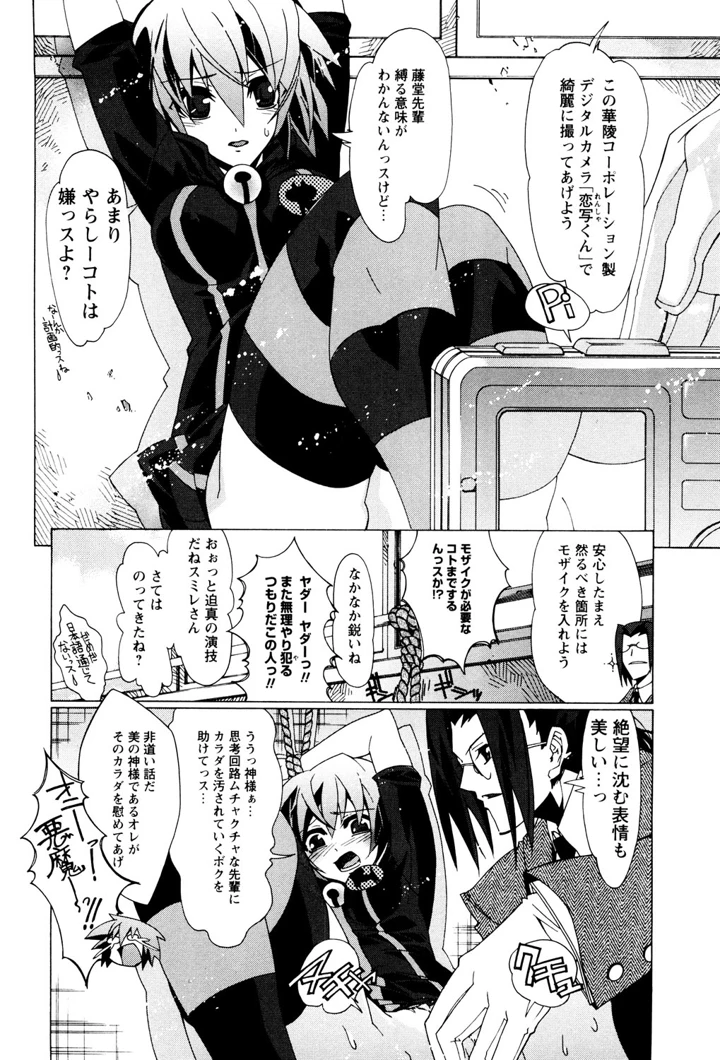 29ページ目