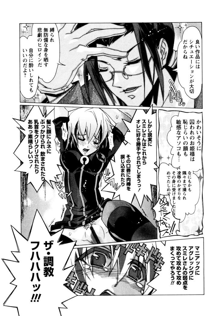 30ページ目