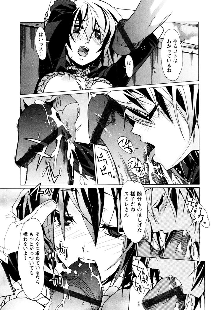 32ページ目
