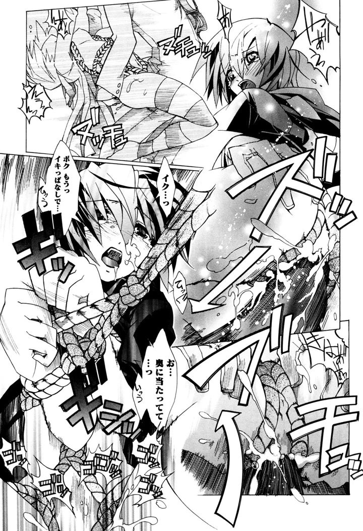 40ページ目