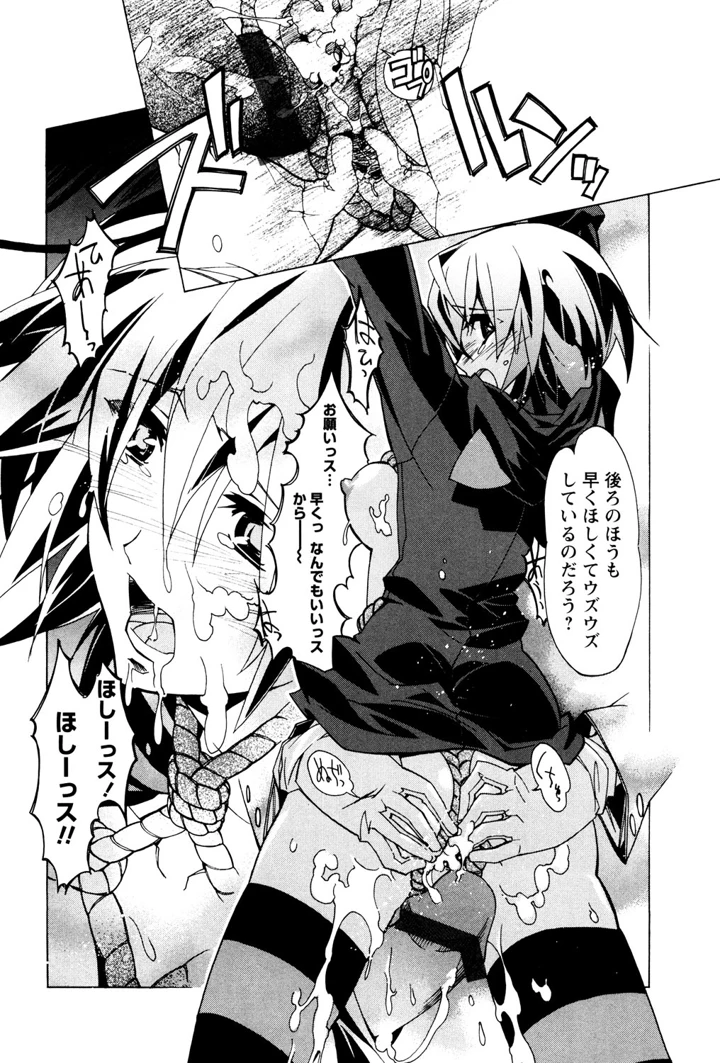 41ページ目