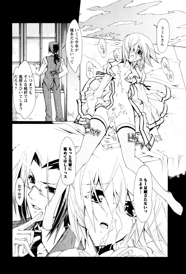 49ページ目