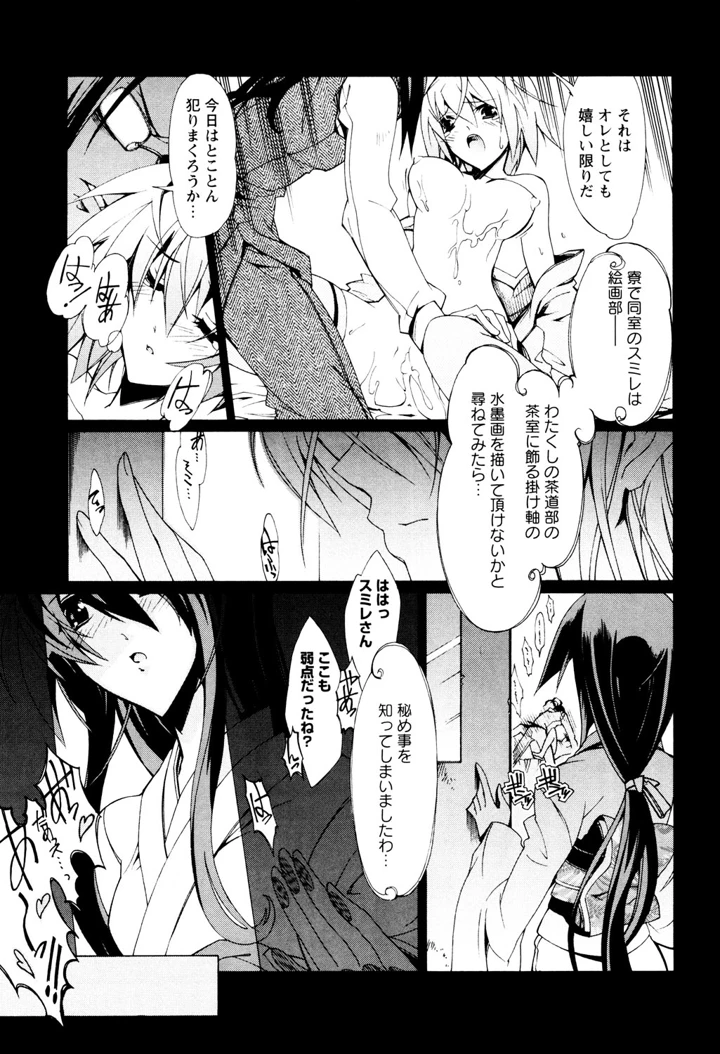 50ページ目