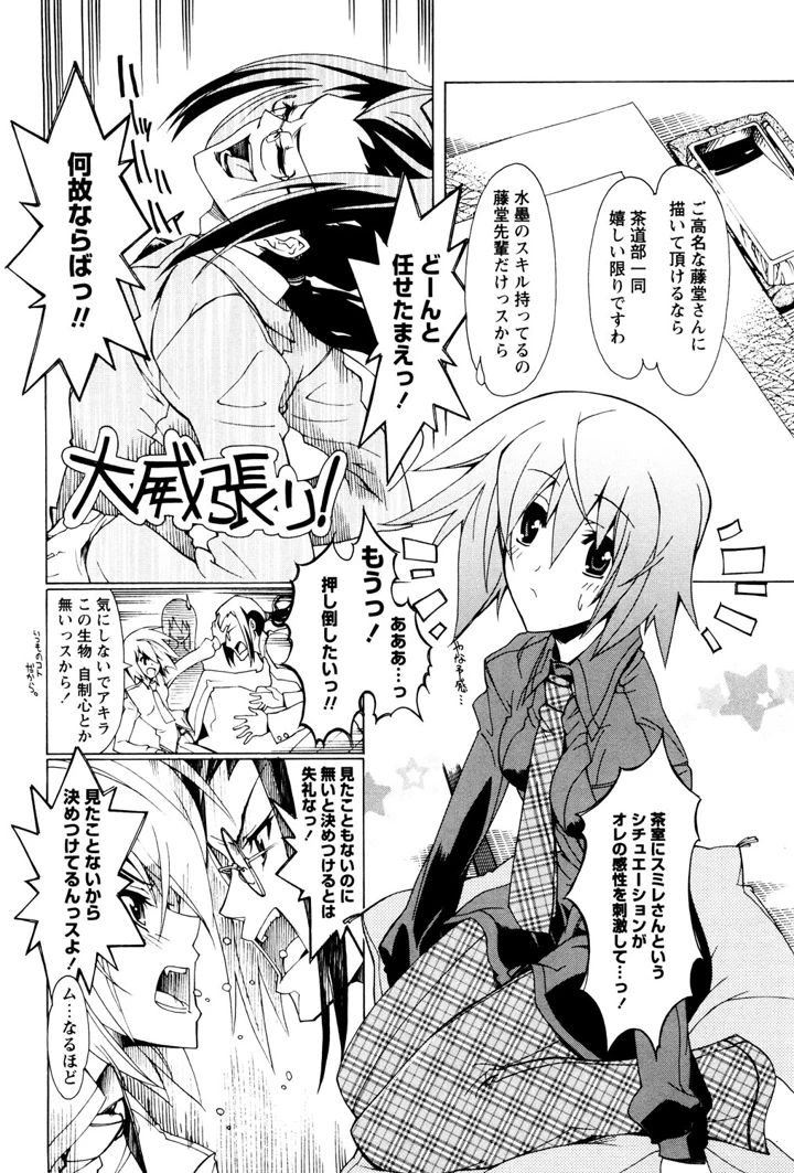 53ページ目