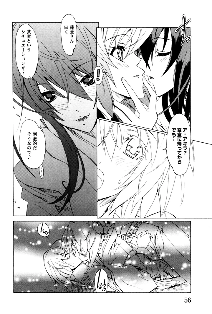 55ページ目