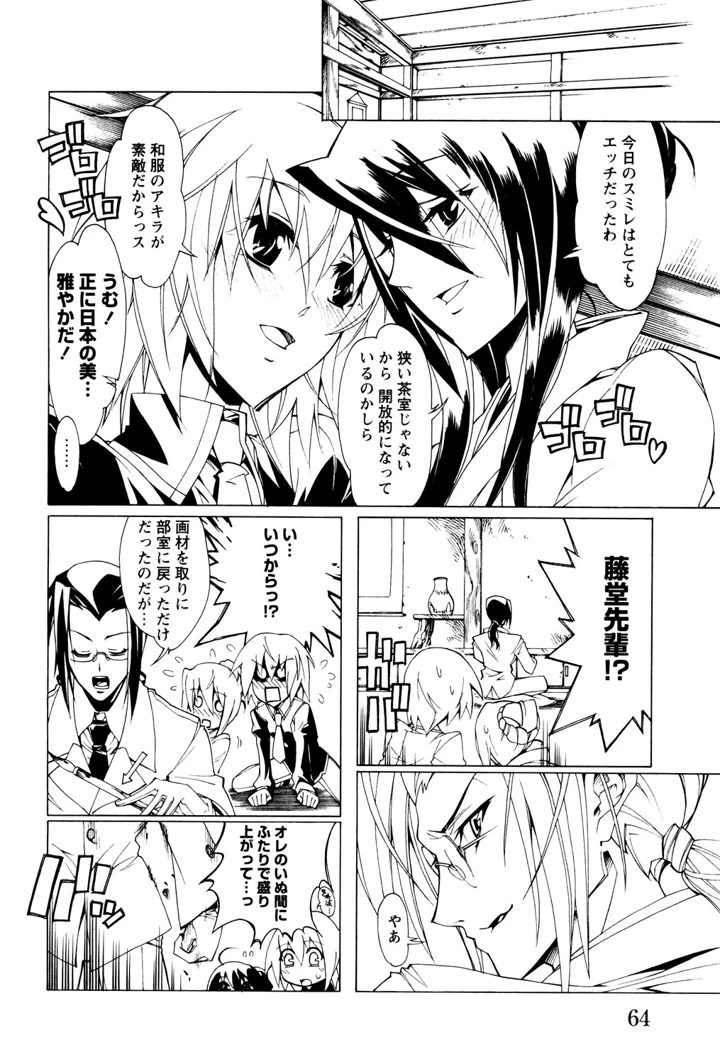 63ページ目