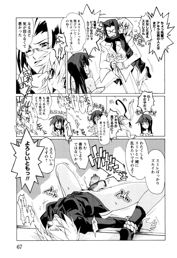 66ページ目