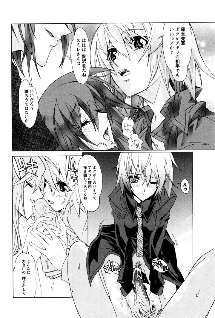 71ページ目