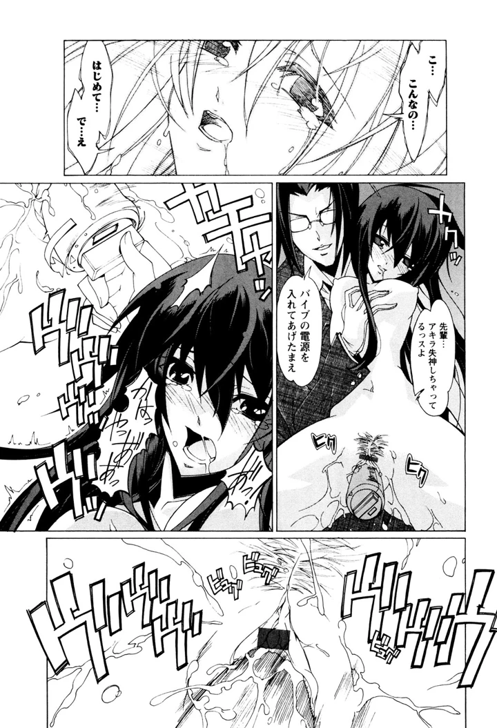 74ページ目