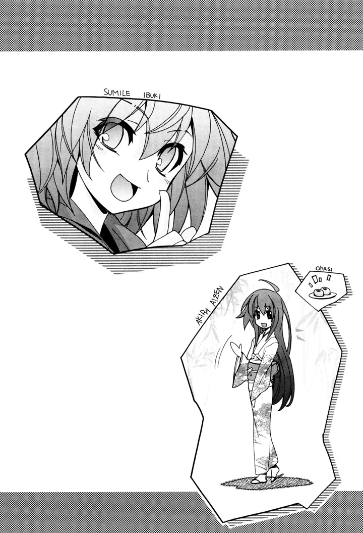 80ページ目