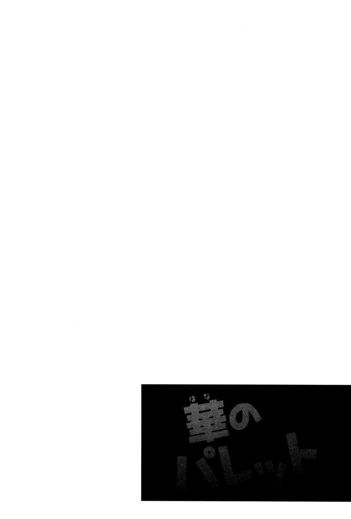 81ページ目