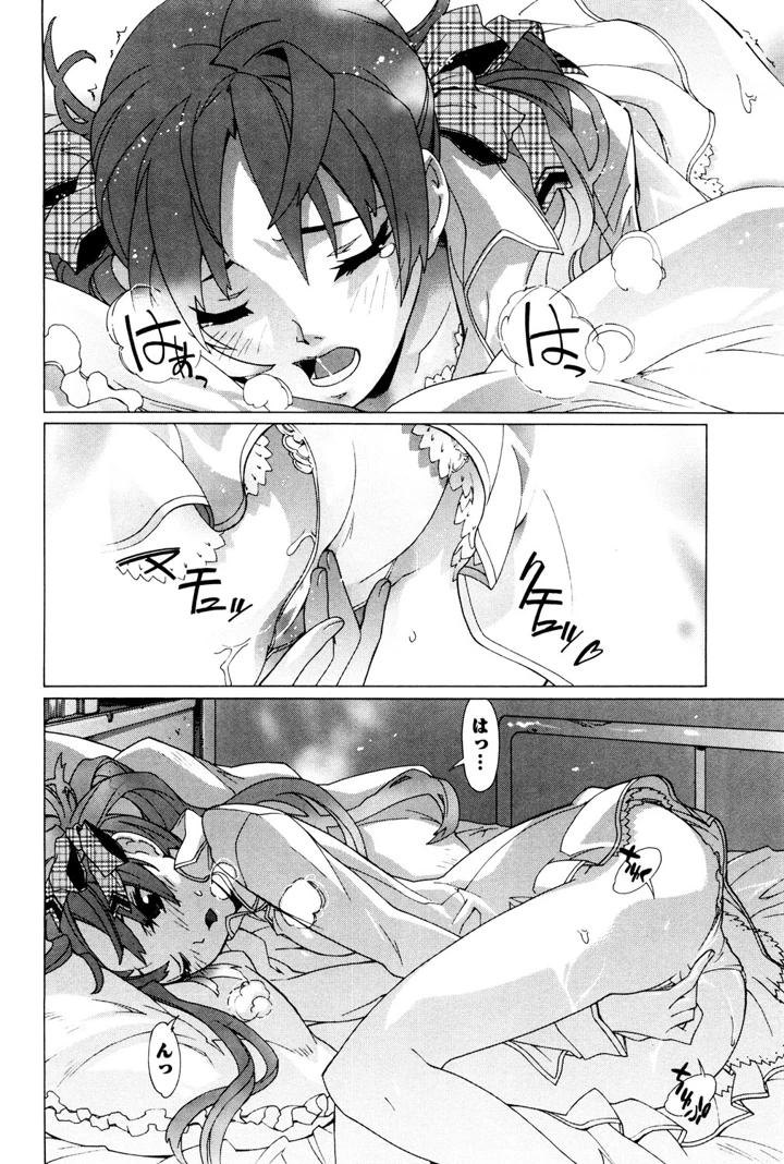 83ページ目