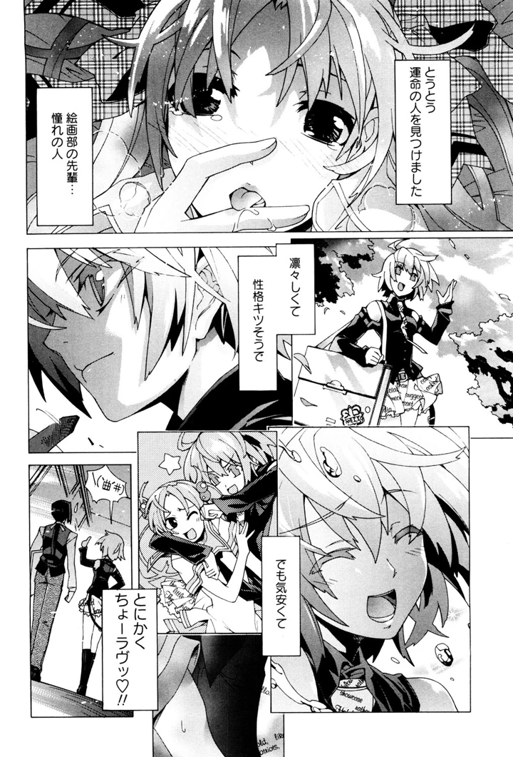 85ページ目