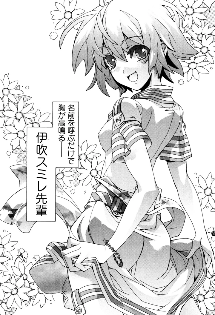 86ページ目