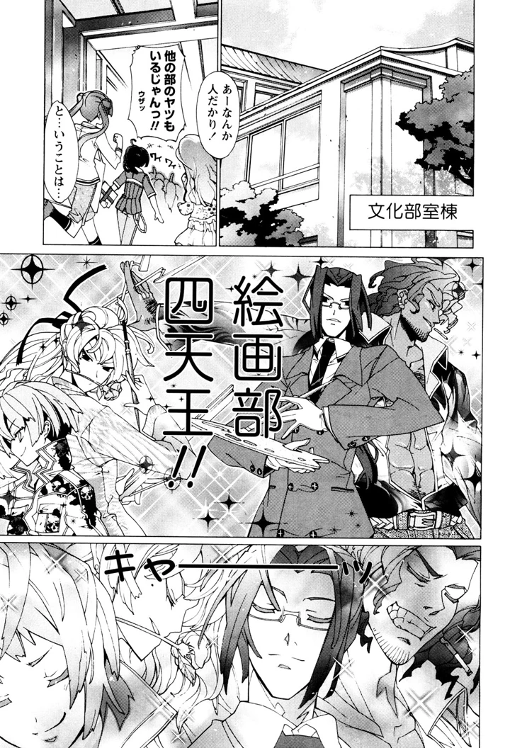 88ページ目