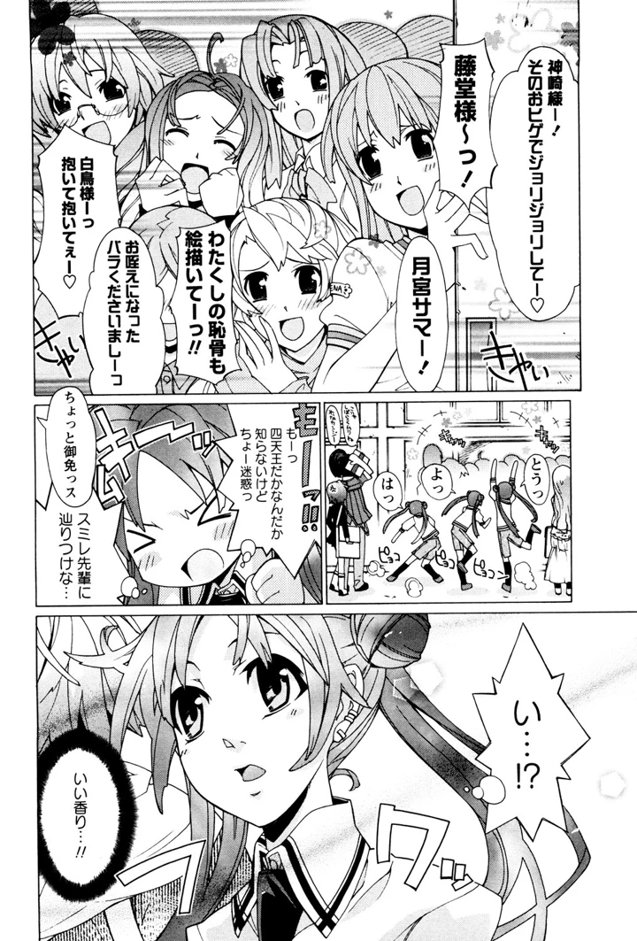 89ページ目