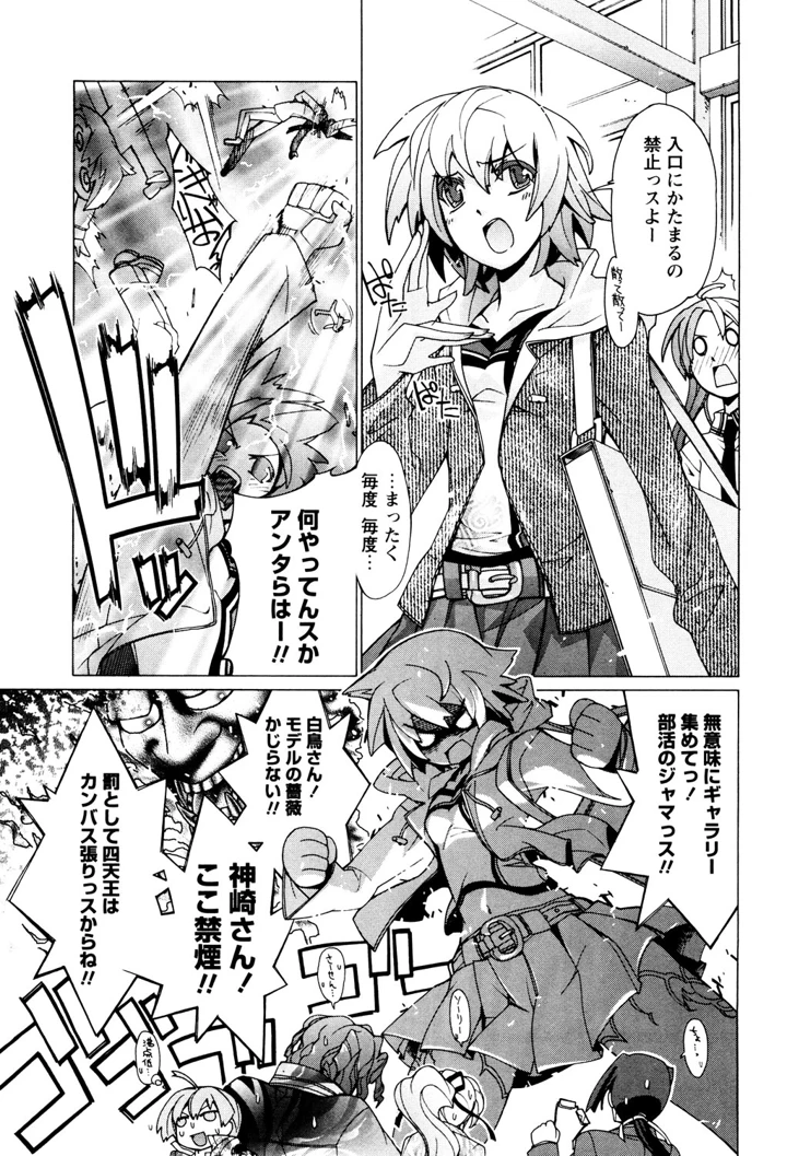 90ページ目