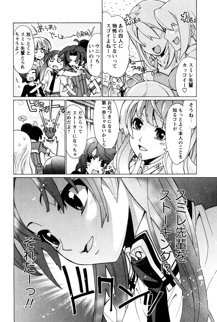 91ページ目
