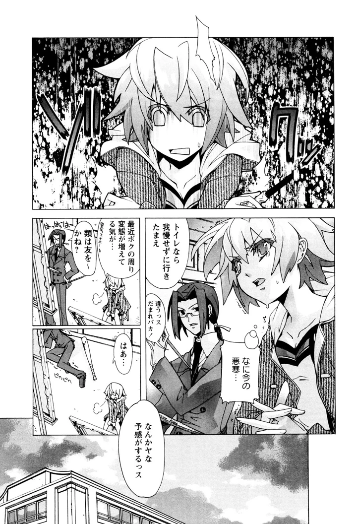 92ページ目
