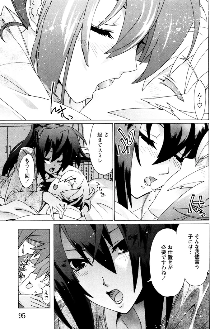 94ページ目