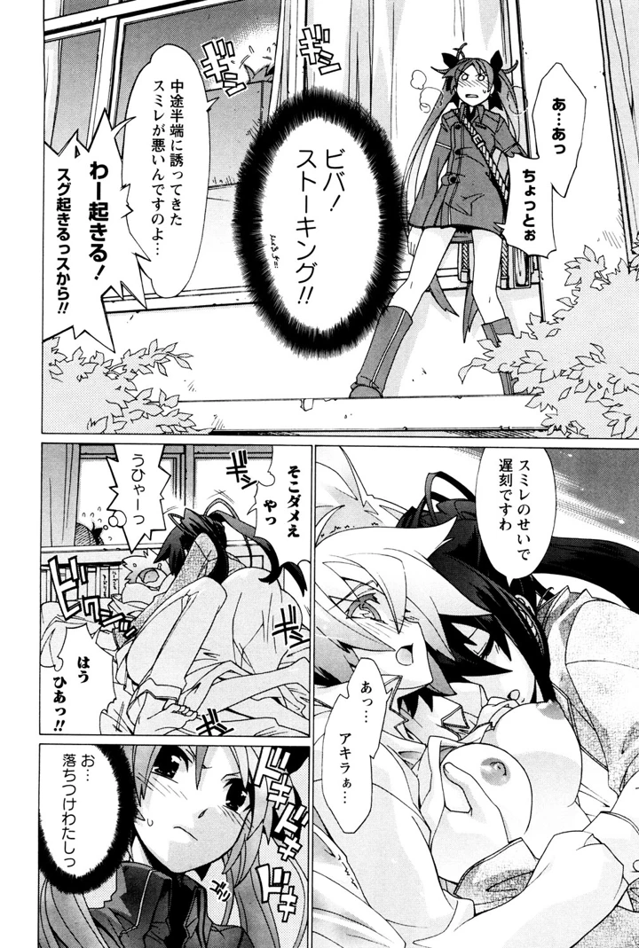 95ページ目