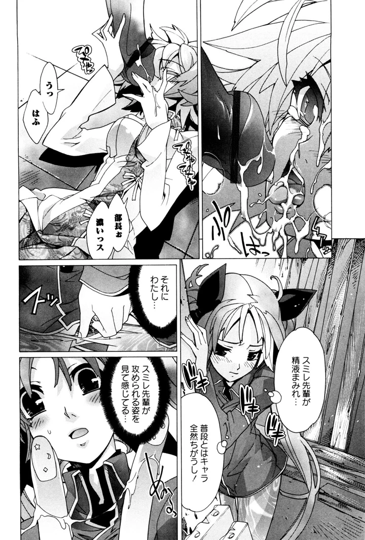 101ページ目