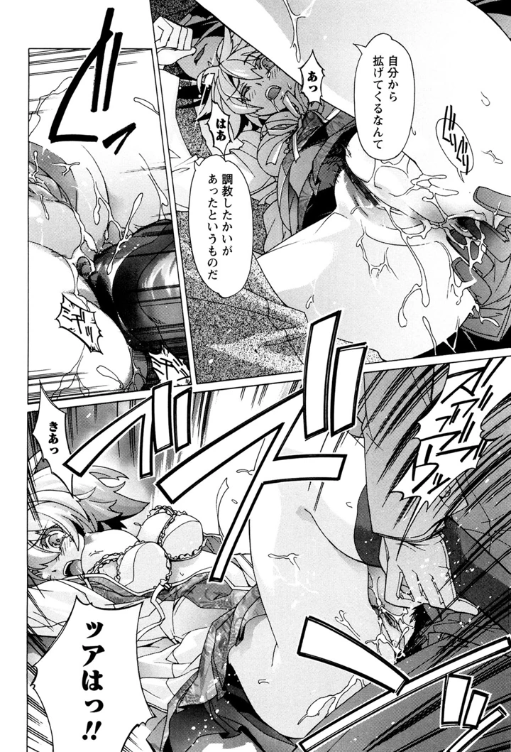 103ページ目
