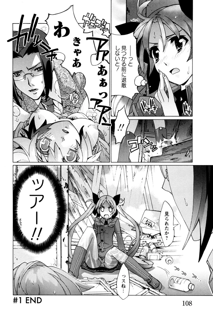 107ページ目