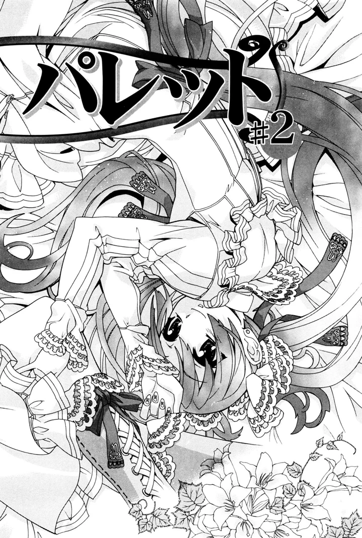 109ページ目