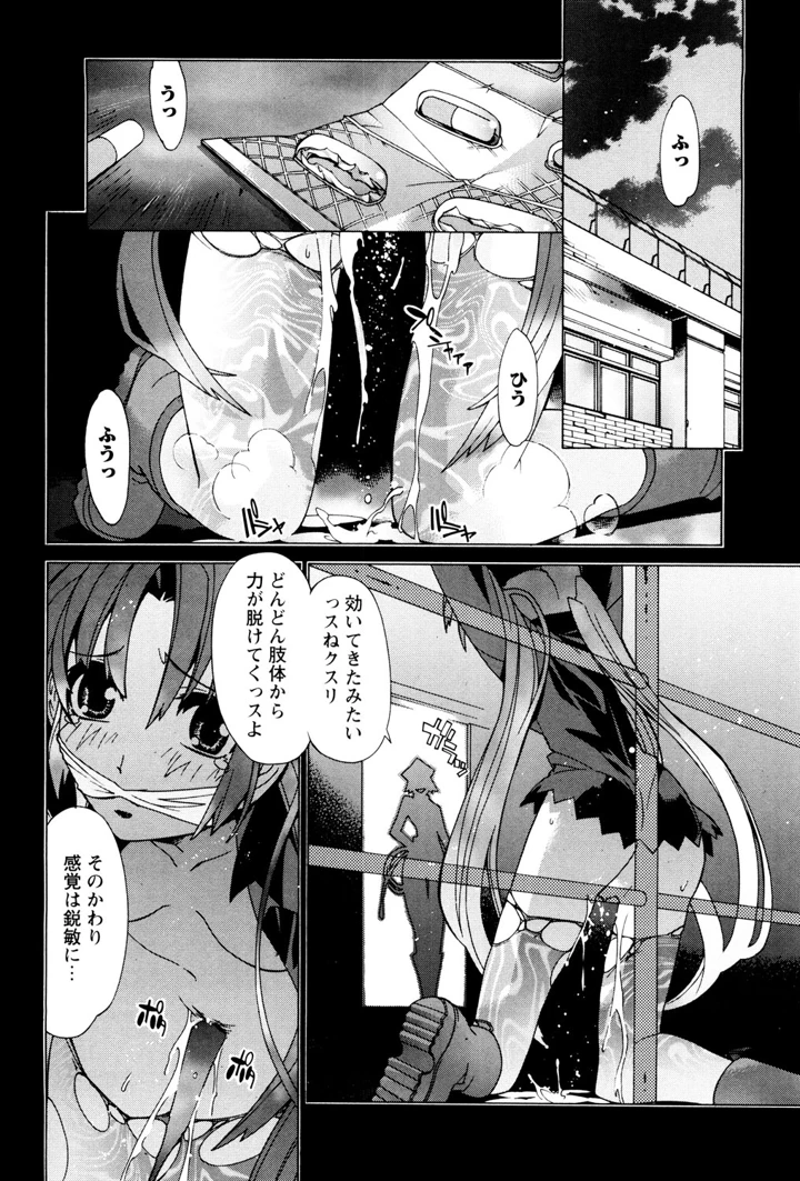 111ページ目