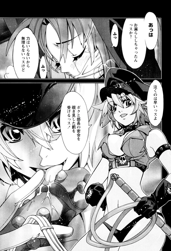 112ページ目