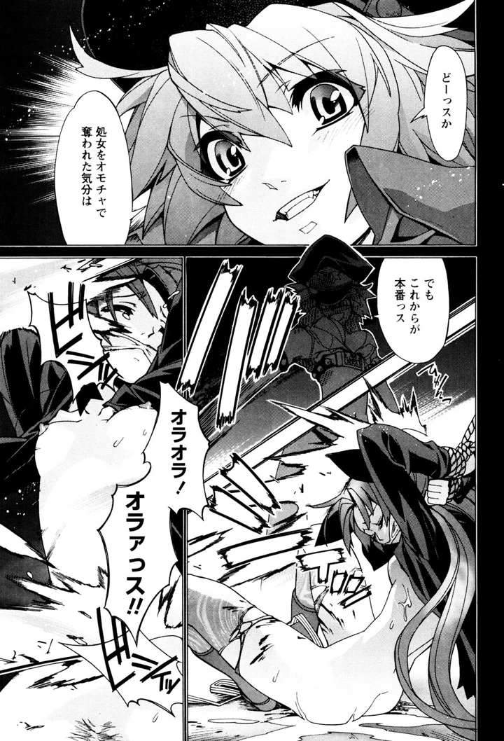 114ページ目
