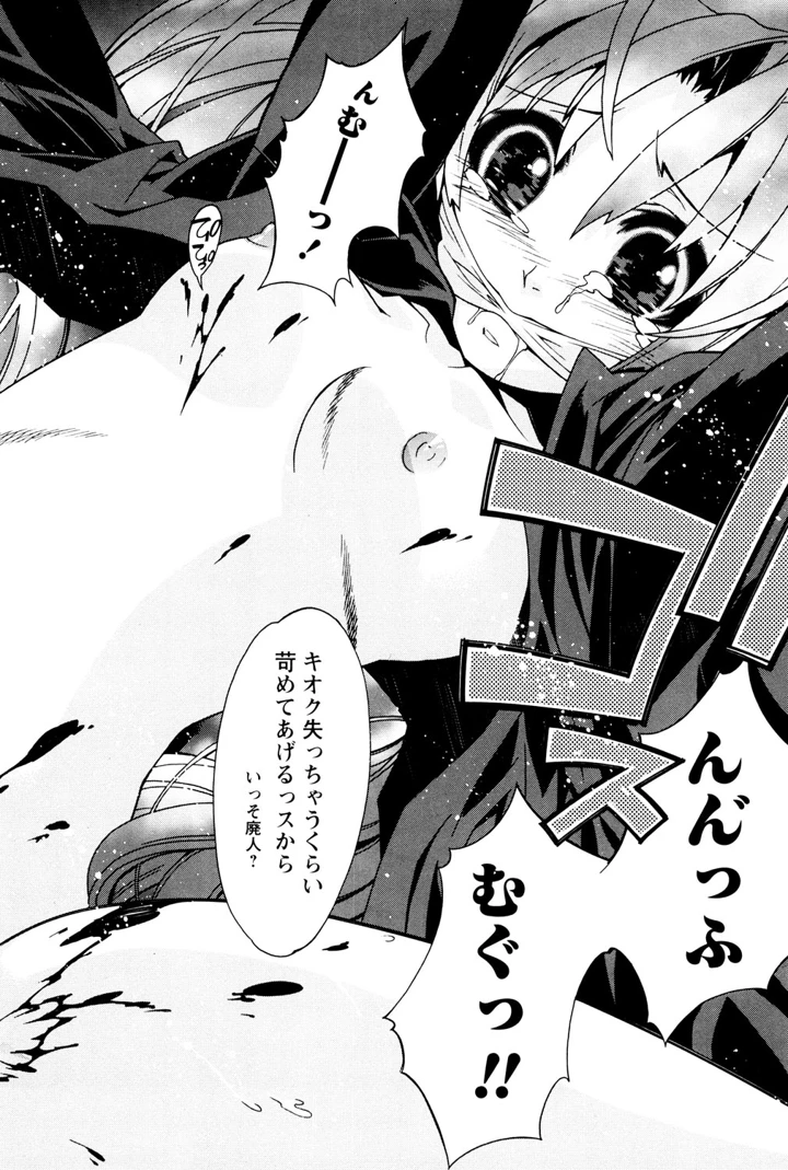 115ページ目