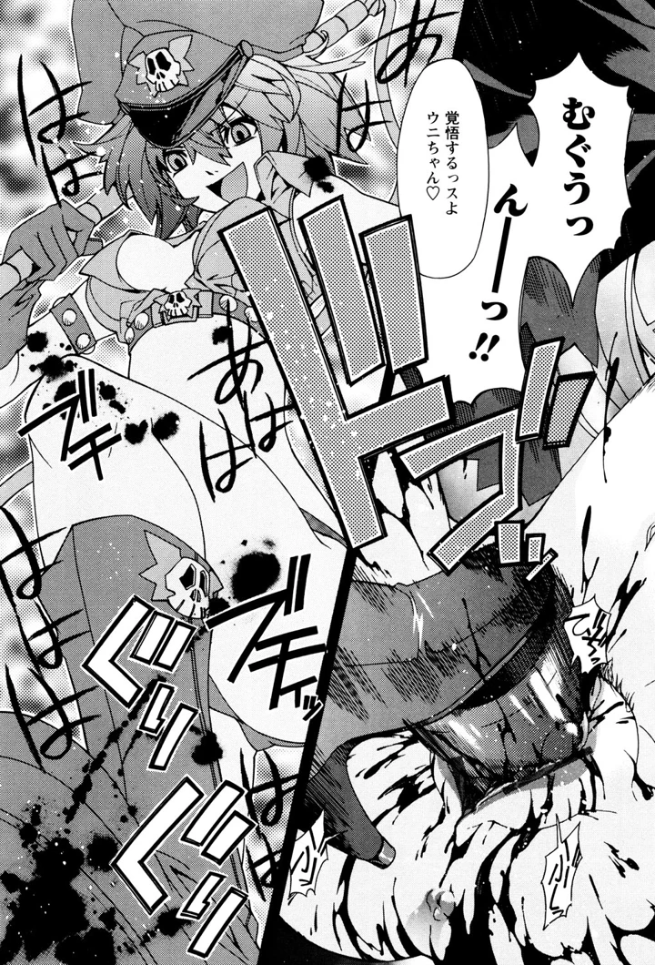116ページ目