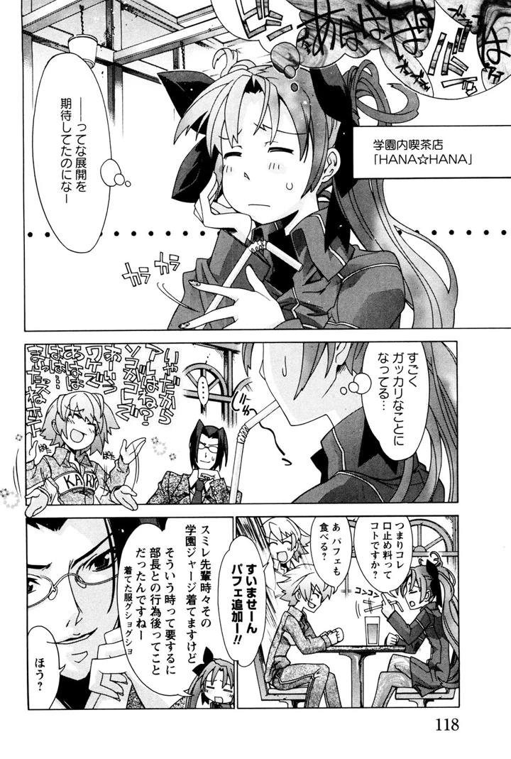117ページ目