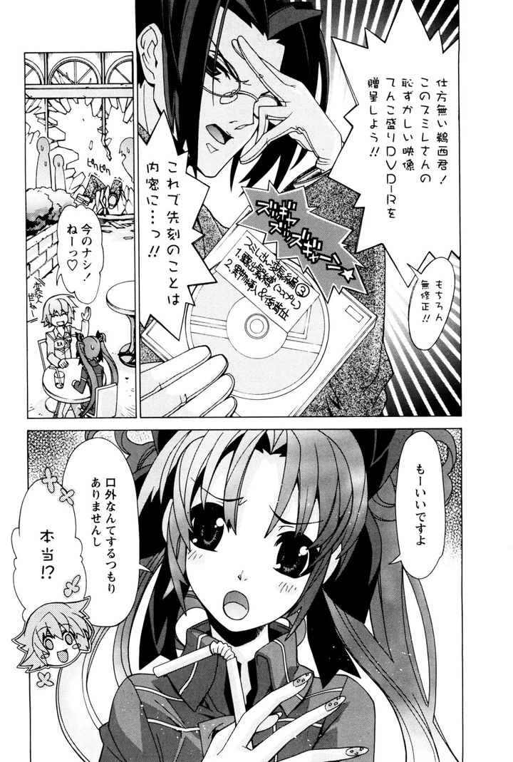 119ページ目