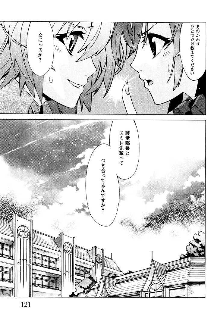 120ページ目