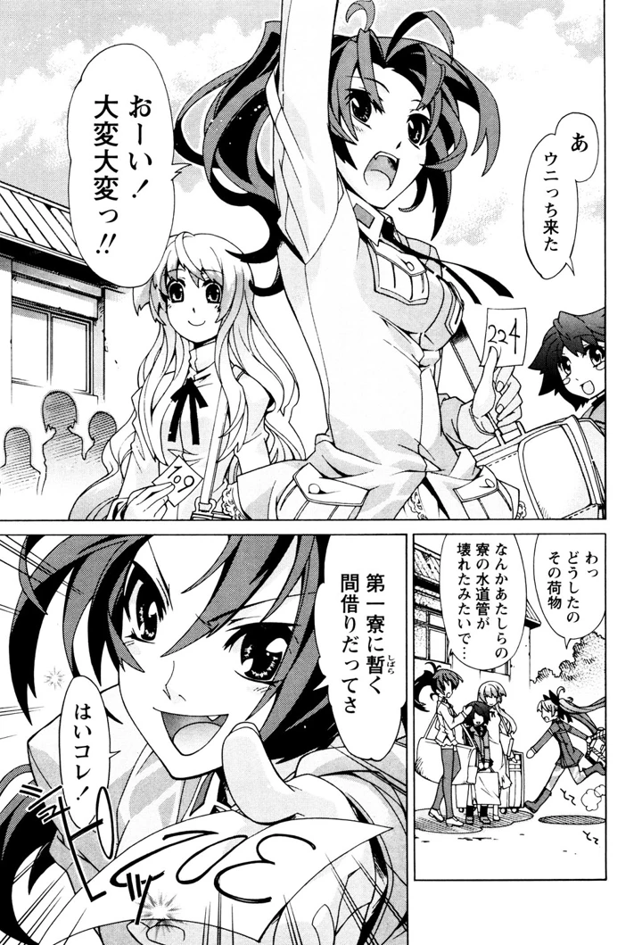 122ページ目